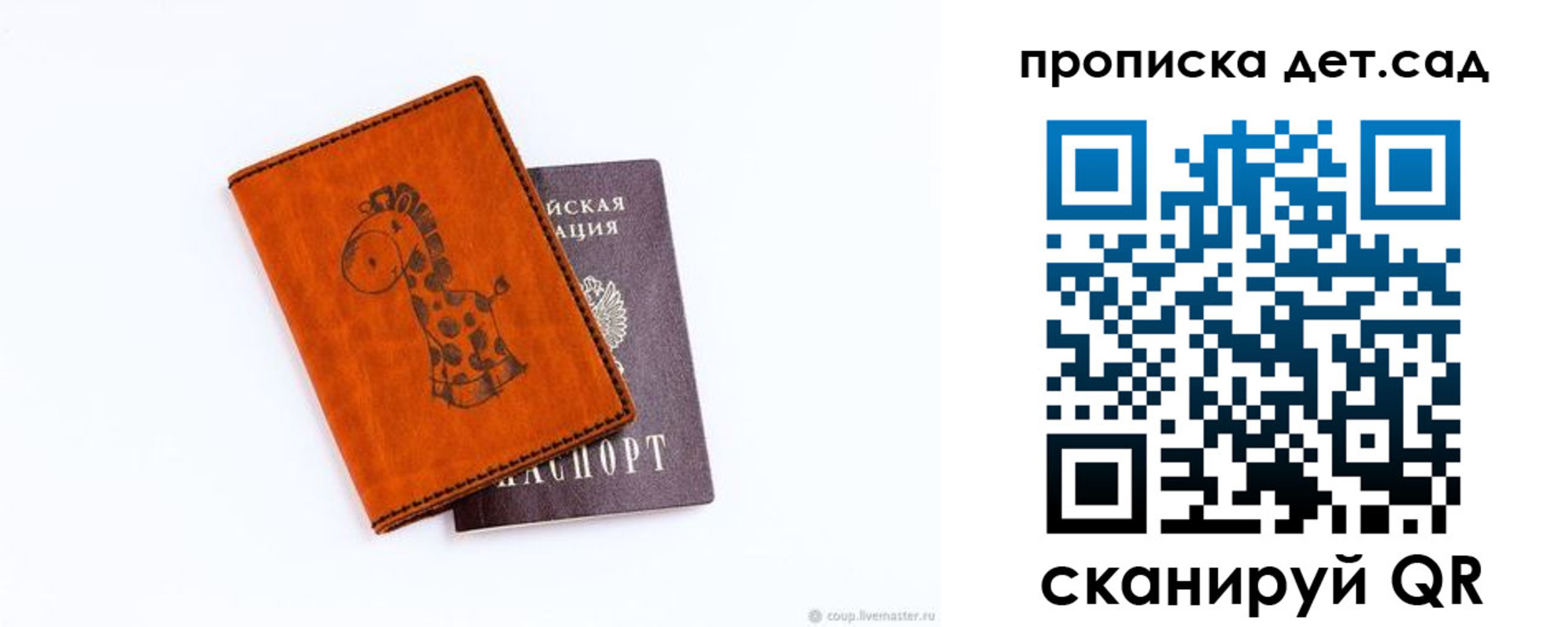 временная регистрация госуслуги в Кинеле